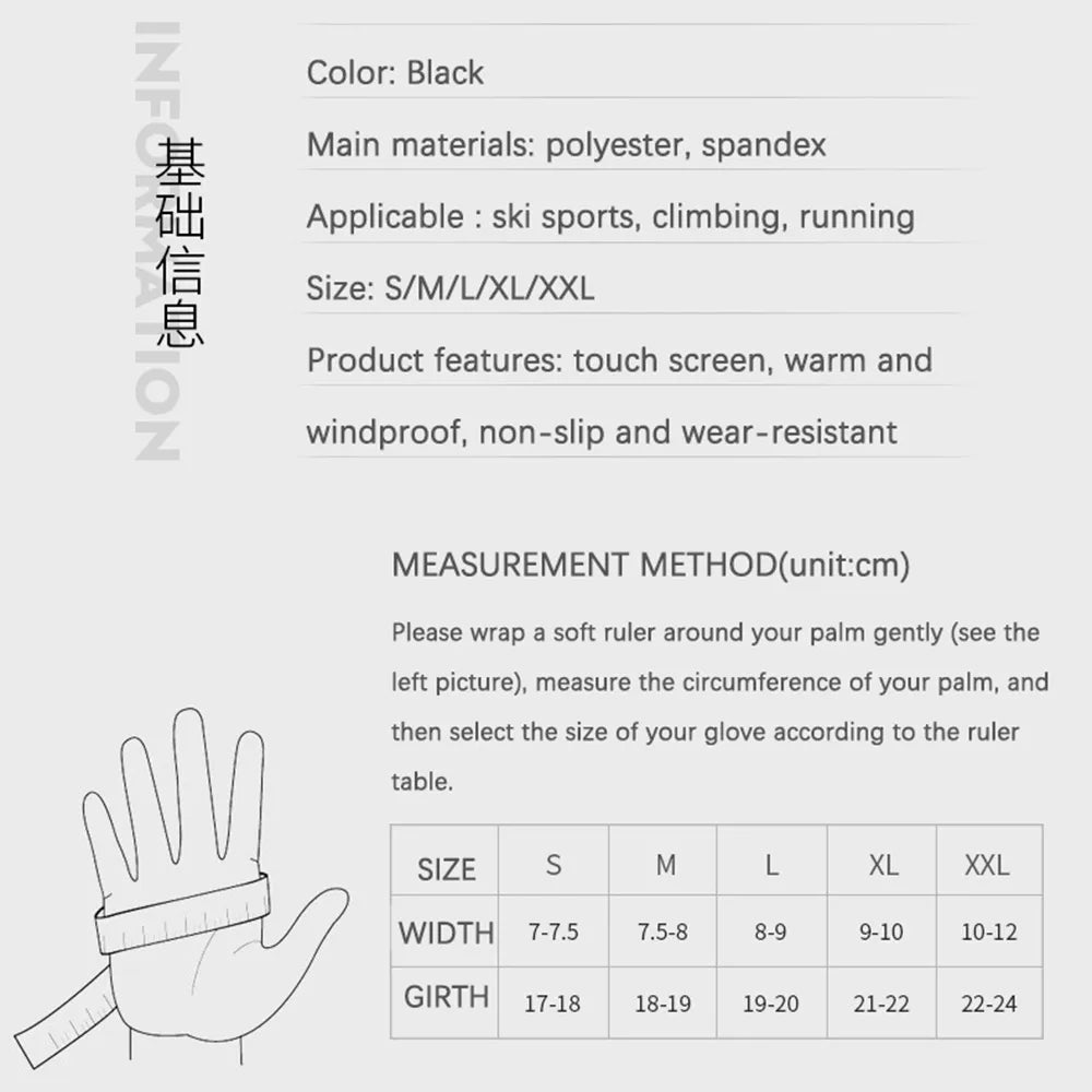 TOUCHWARM WINTER SPORT GLOVES