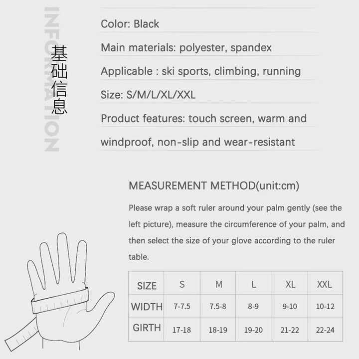 TOUCHWARM WINTER SPORT GLOVES